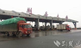 荆岳大桥到毛市镇收费站多少公里 荆岳长江公路大桥